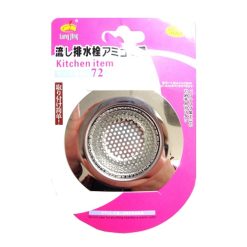 Sink Strainer Stainless Steel 1pc 2½in-wholesale