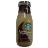 Starbucks Frap 9.5oz Mocha-wholesale Starbucks Frap 9.5oz Mocha-wholesale