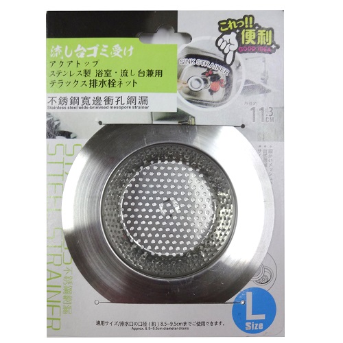 Stainless Steel Sink Strainers Wholesale