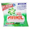 Ariel Detergent 480gr-wholesale Ariel Detergent 480gr-wholesale