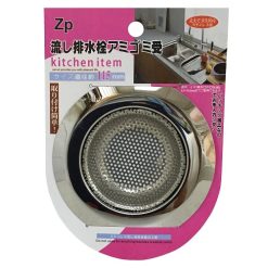 Sink Strainer 1pc Stainless Steel-wholesale