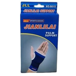 Palm Support 2pc-wholesale