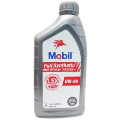 Mobil Motor Oil 0W-20 1QT-wholesale