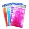 Letter Stencils Set 4pk Asst Clrs-wholesale Letter Stencils Set 4pk Asst Clrs-wholesale