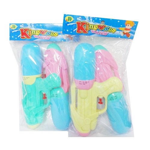 Toy Water Gun 2pk 8in Asst Clrs-wholesale Toy Water Gun 2pk 8in Asst Clrs-wholesale