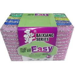 B.S Cleaning Sponges Easy 4pk-wholesale